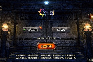 战神引擎传奇手游【1.76七彩单职业复古修复版[白猪3.1]】10月最新整理Win一键服务端+GM授权后台+安卓苹果双端+详细搭建教程+视频教程